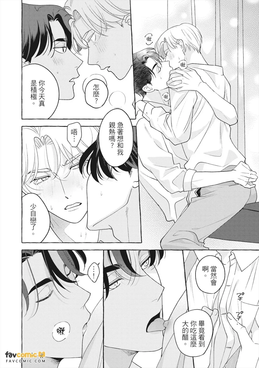 全集 67