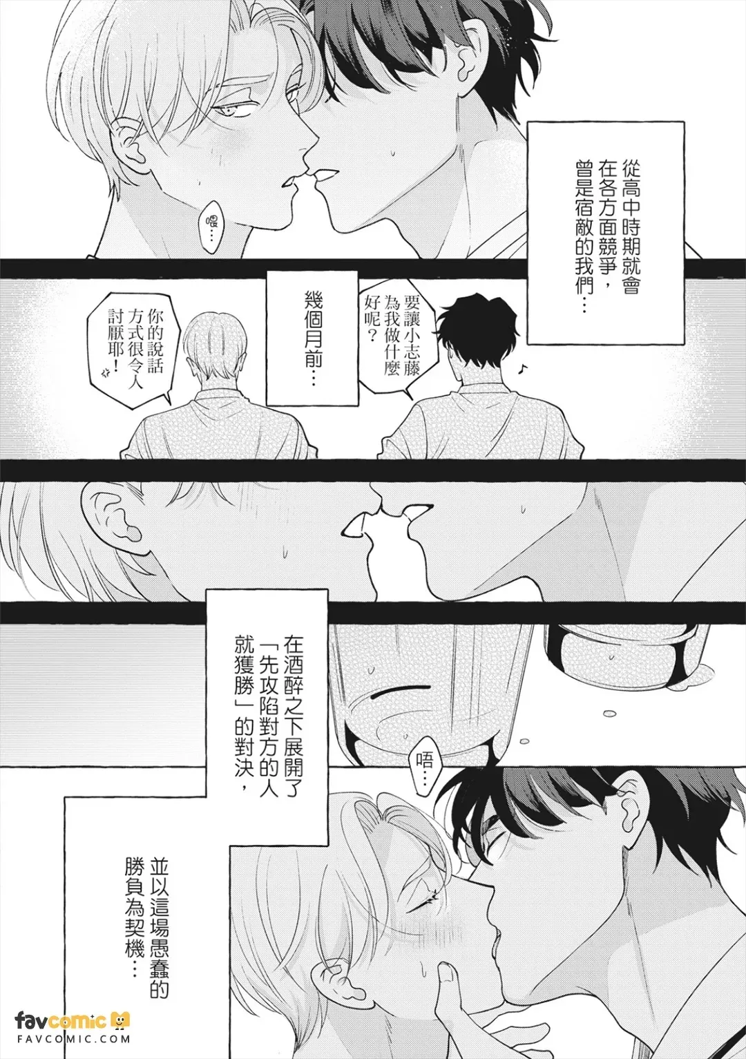 全集 7
