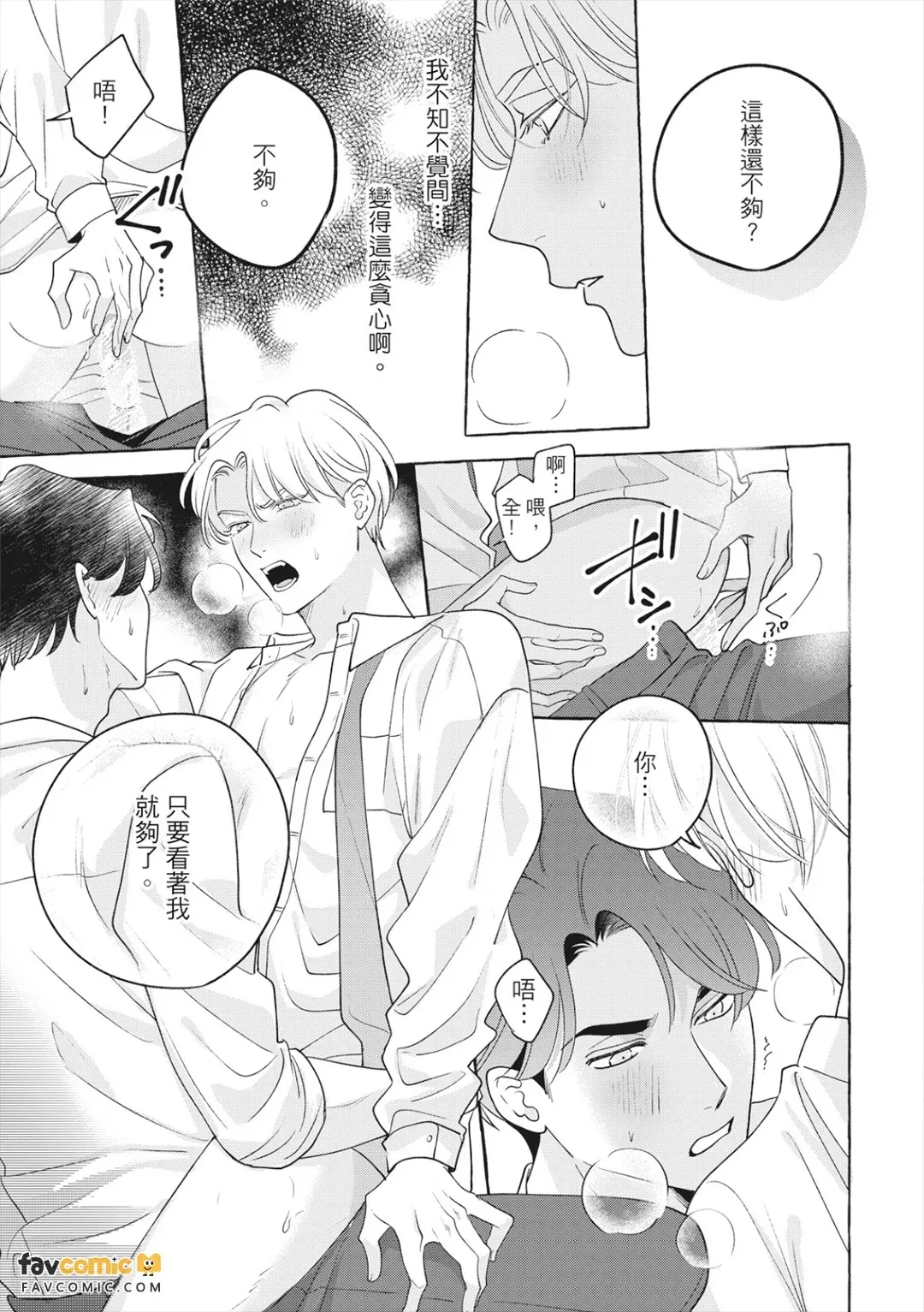全集 70