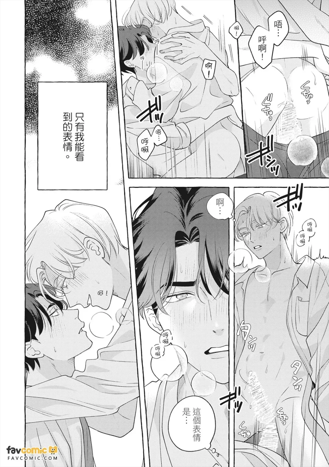 全集 71
