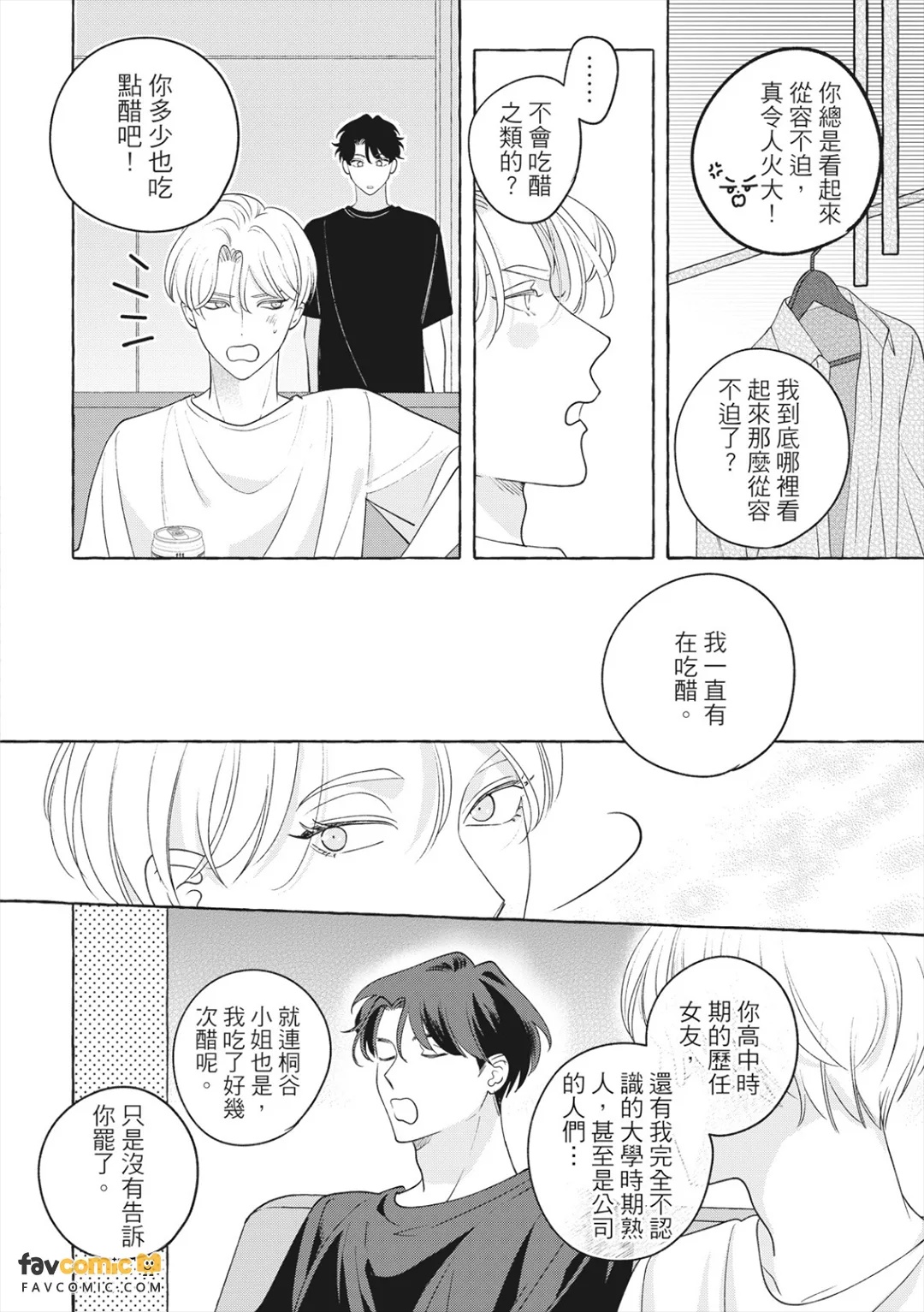 全集 75