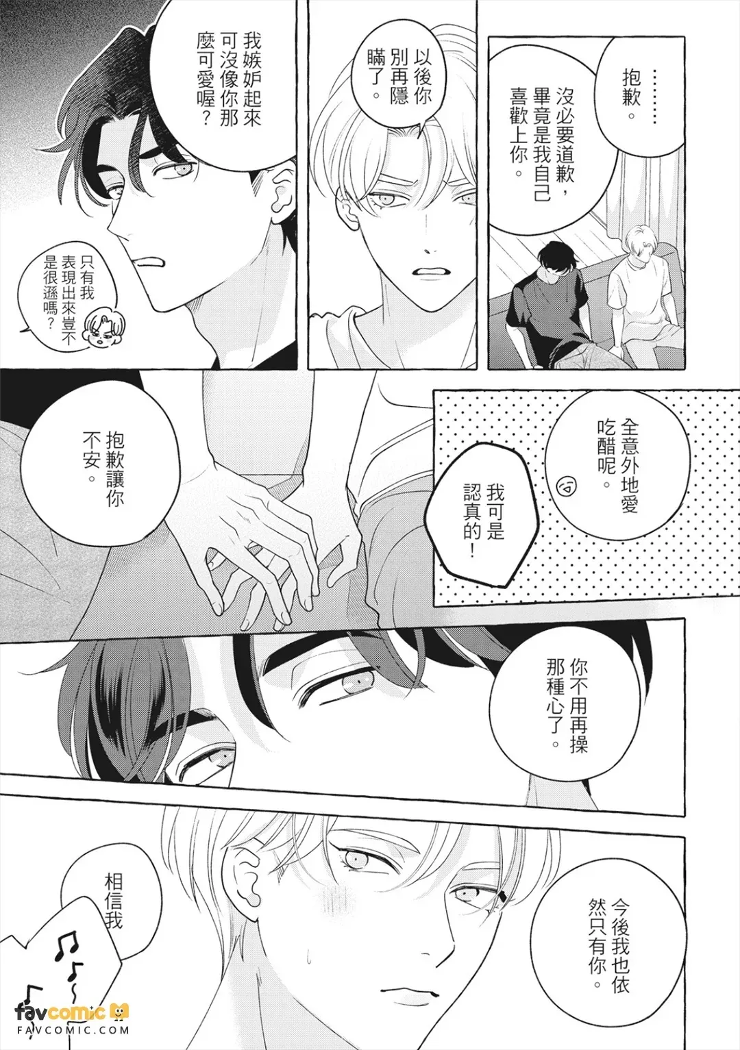 全集 76