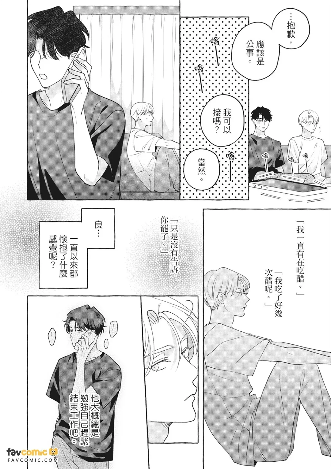 全集 77