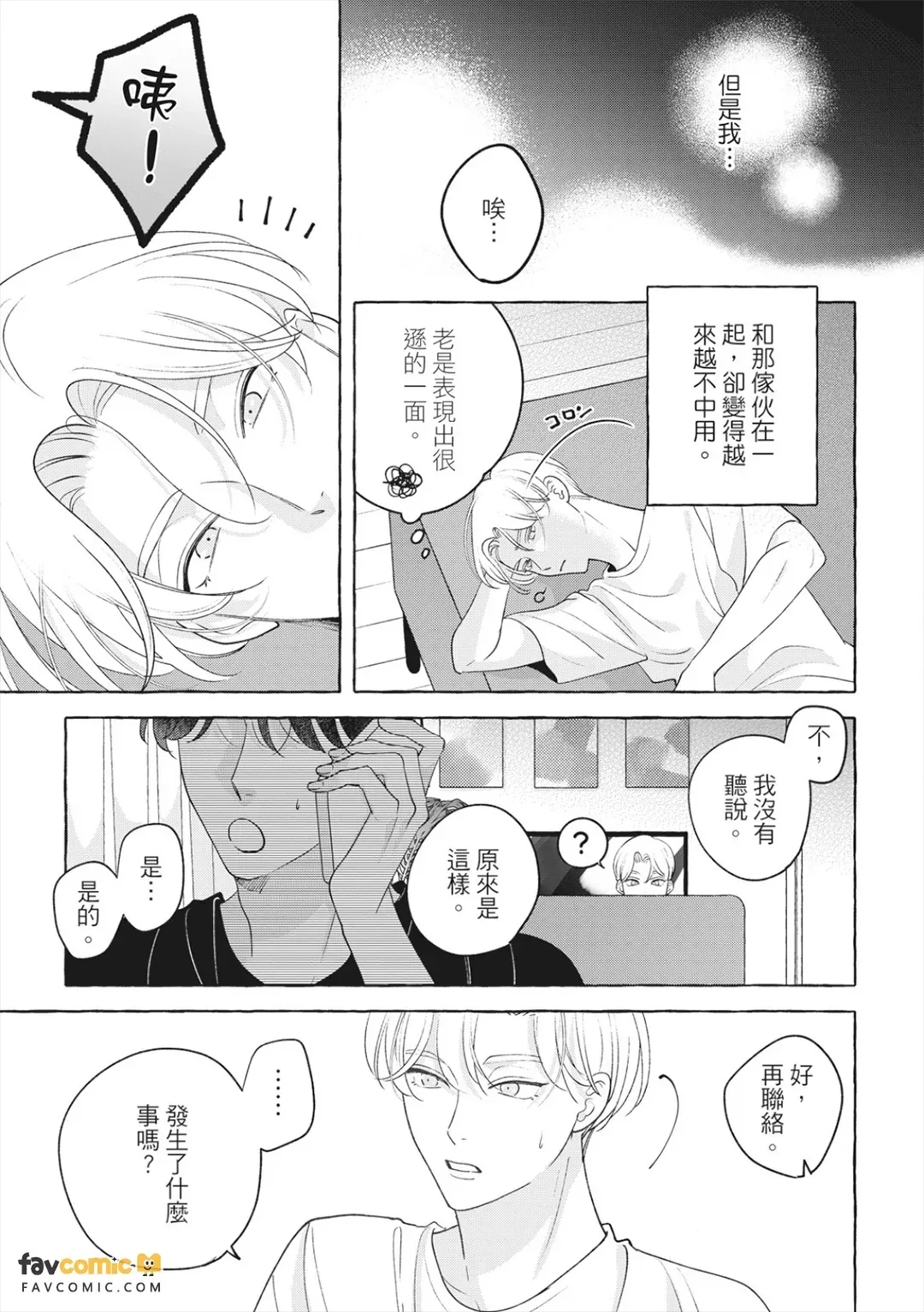 全集 78