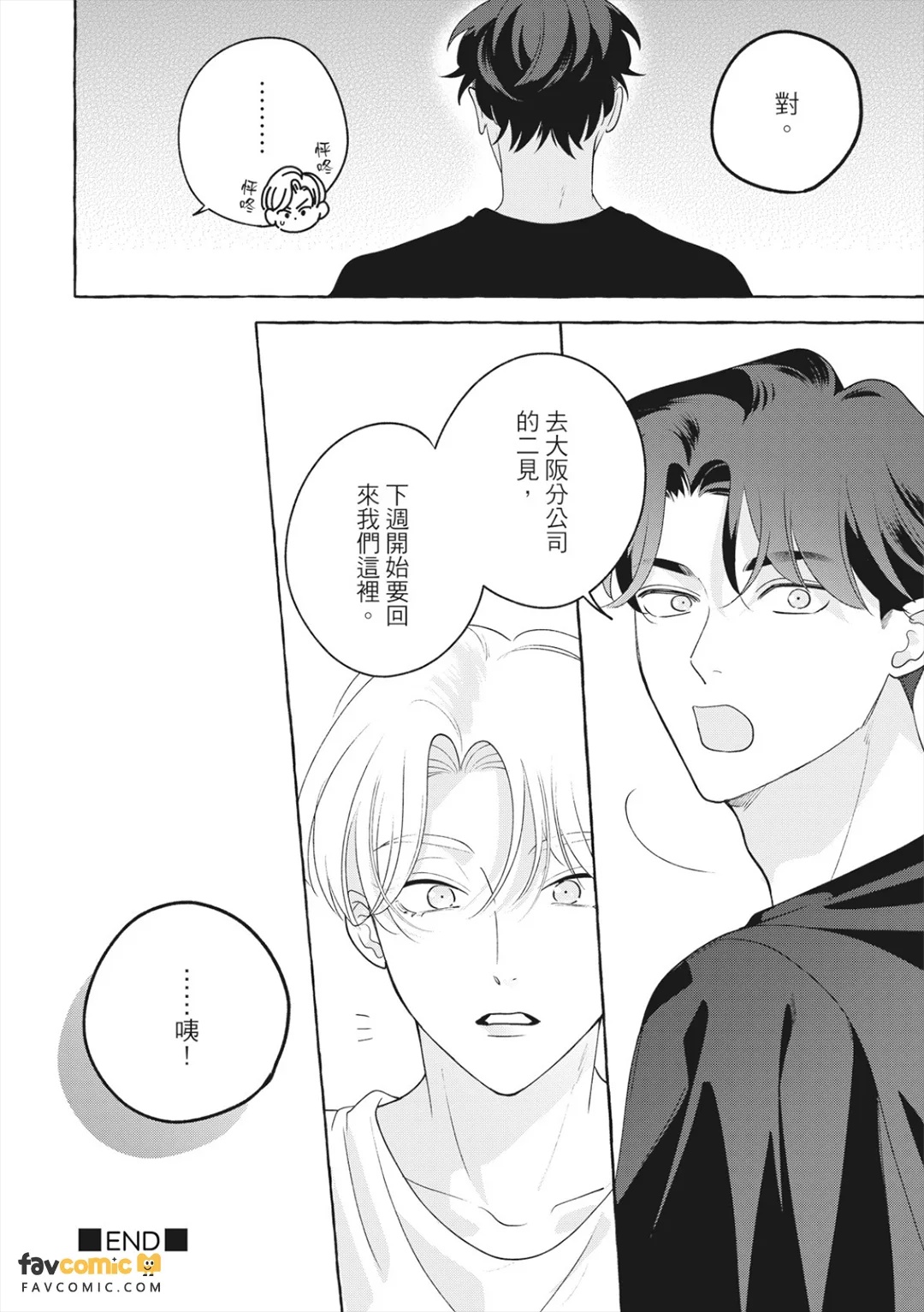 全集 79