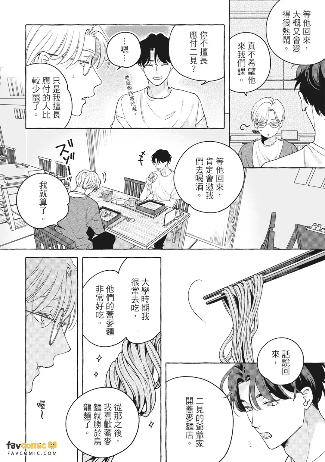 全集 83