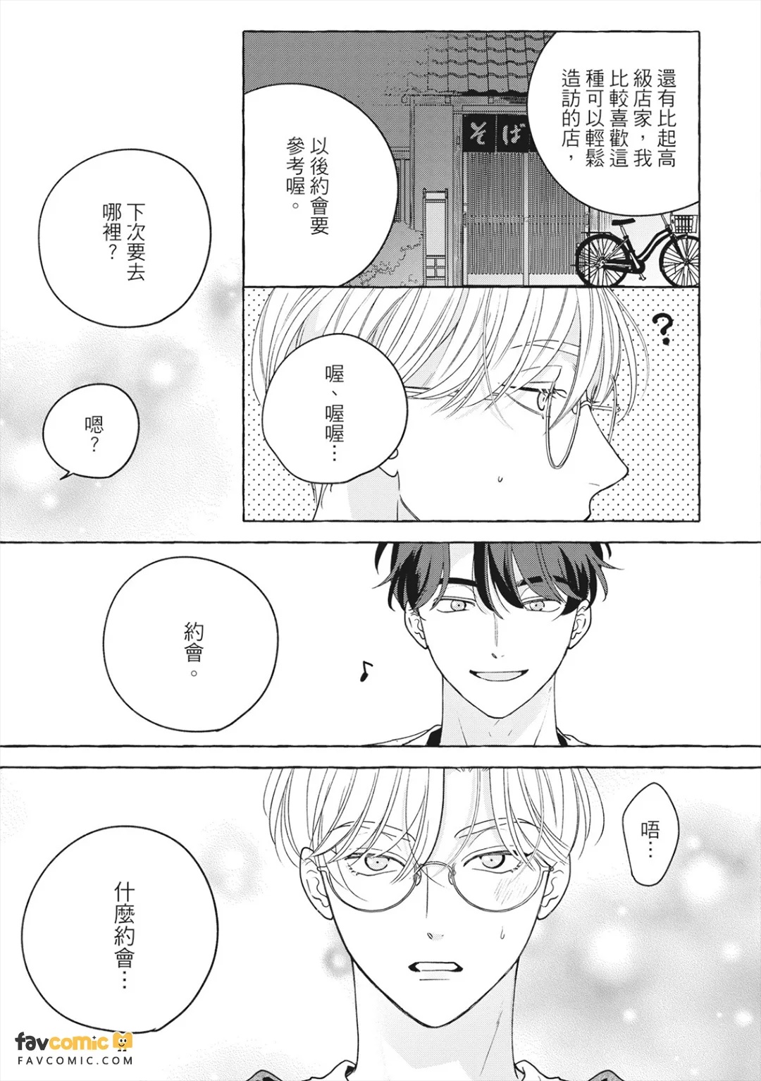 全集 84