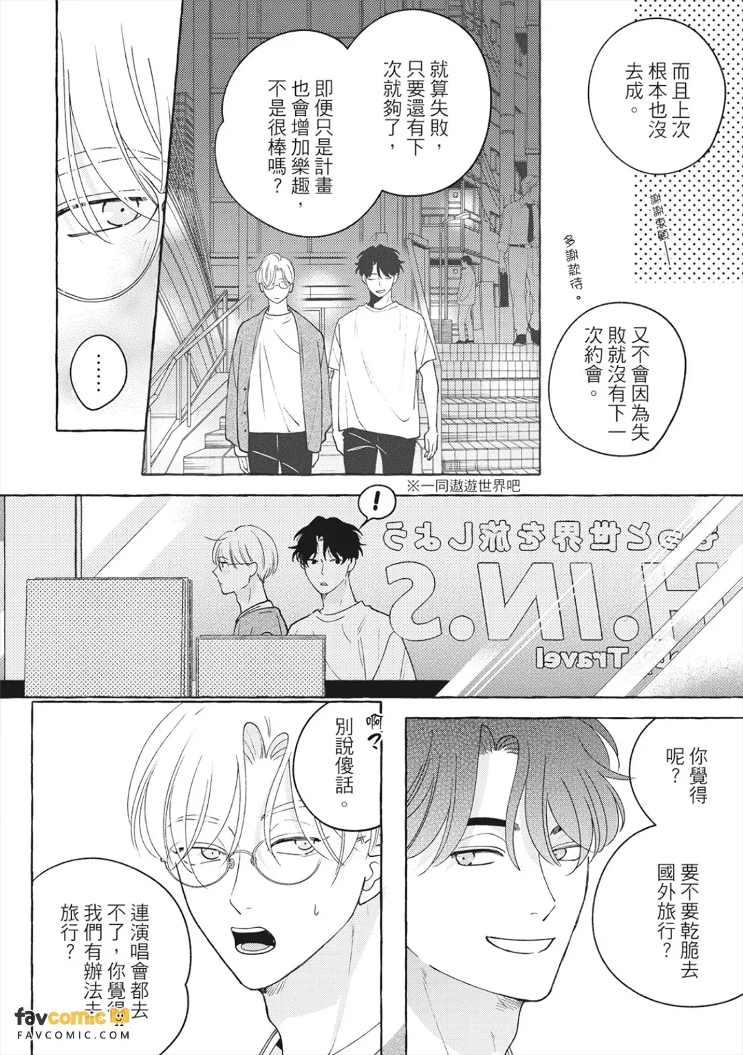 全集 85