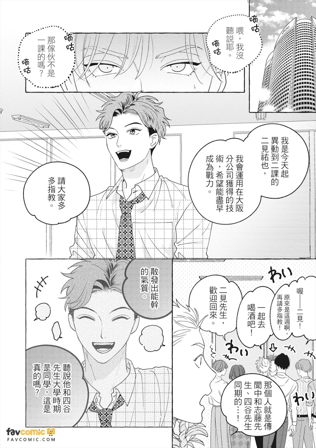 全集 89