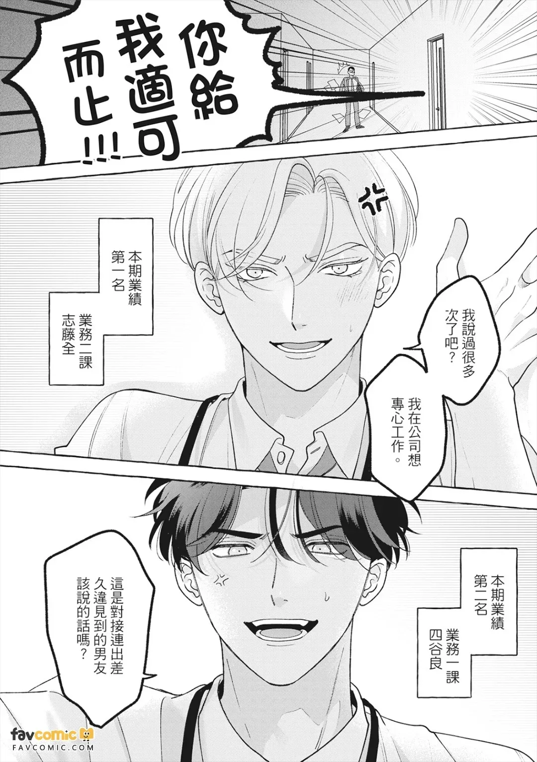 全集 9