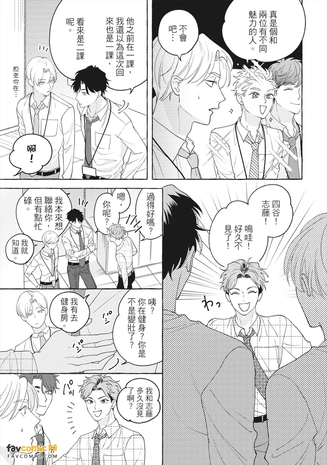 全集 90