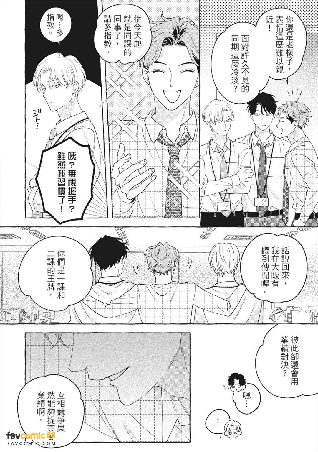 全集 91