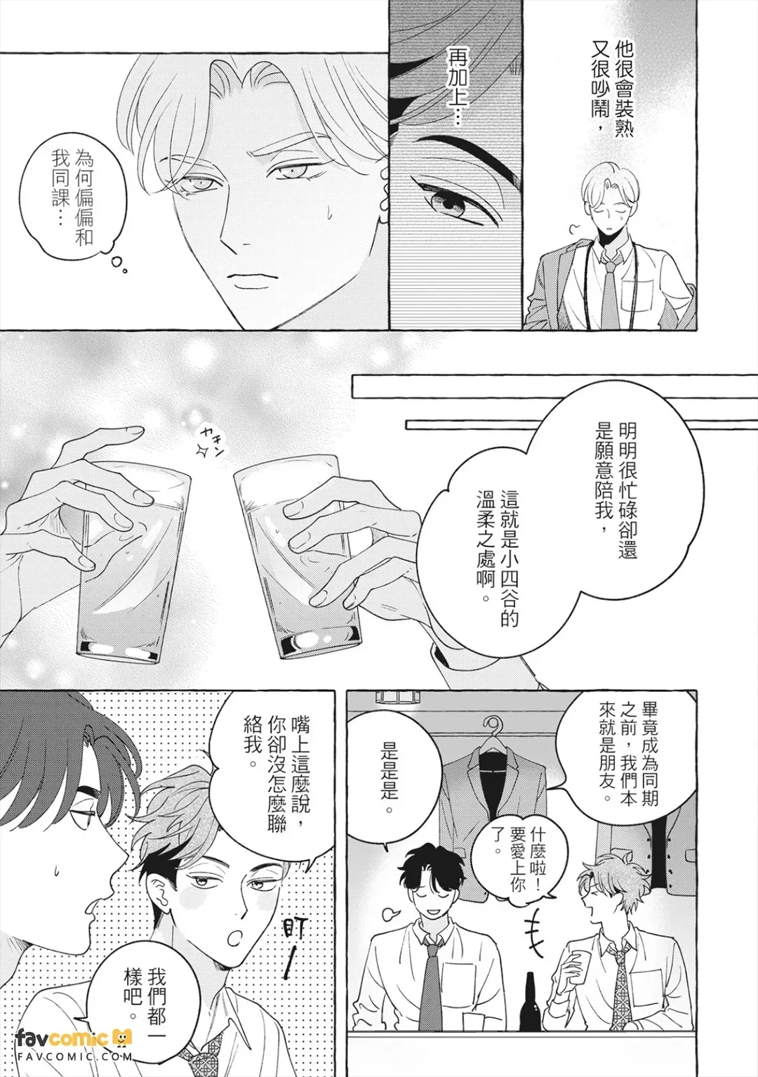 全集 94