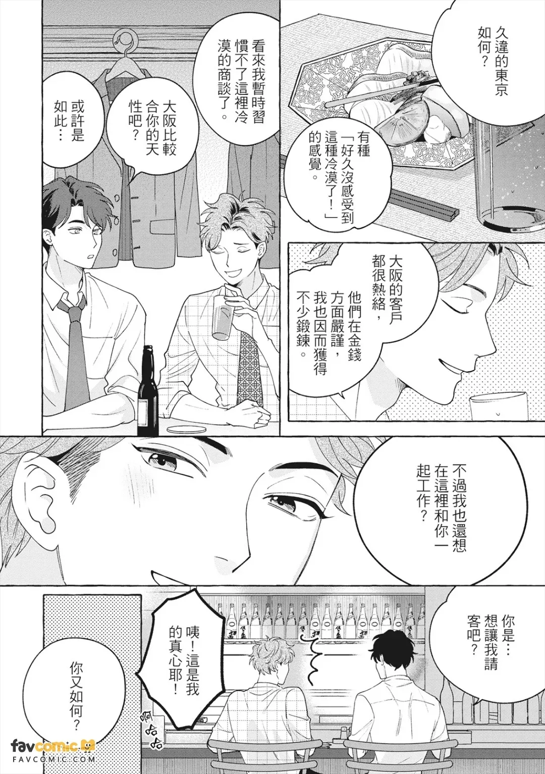 全集 95