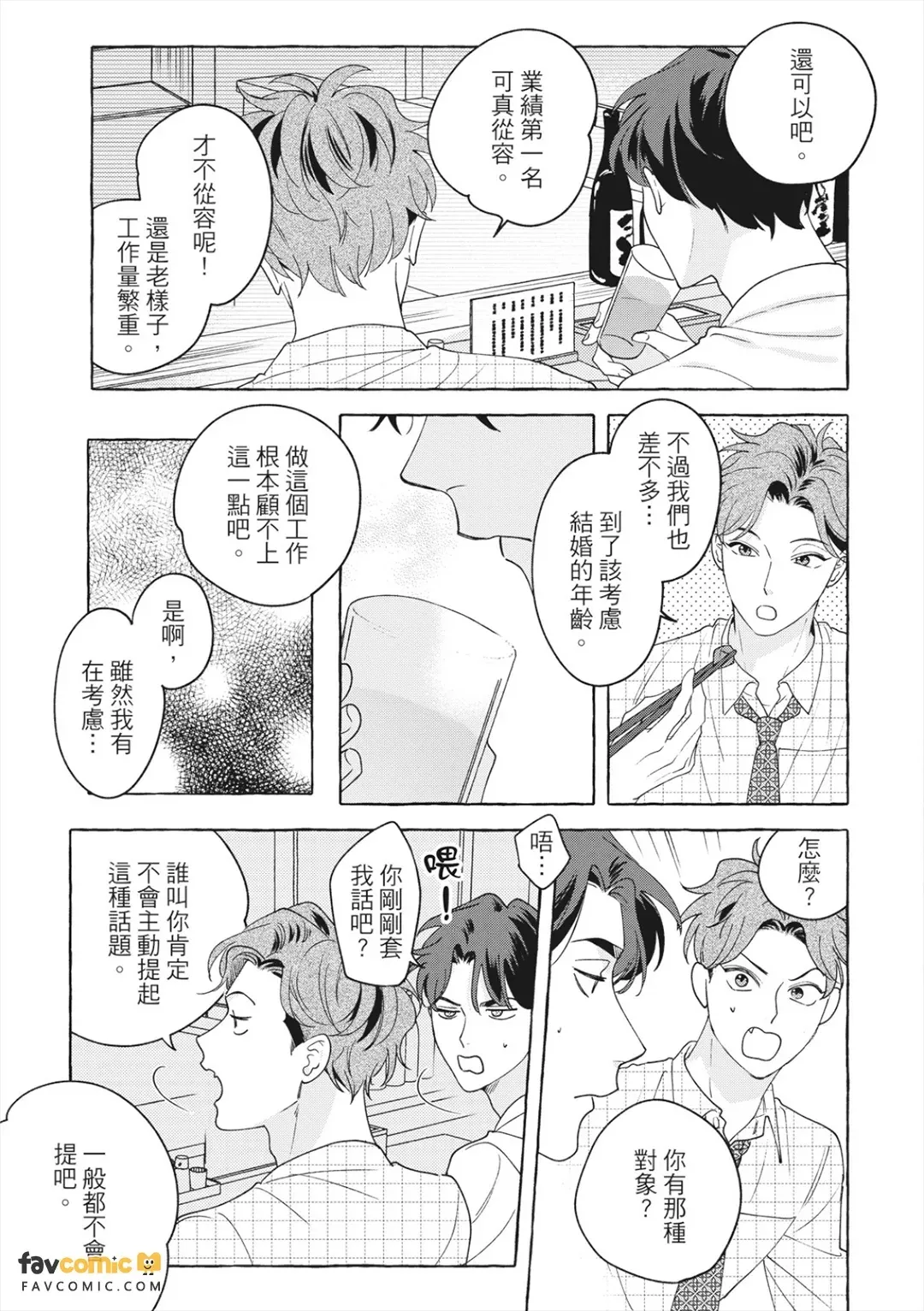 全集 96