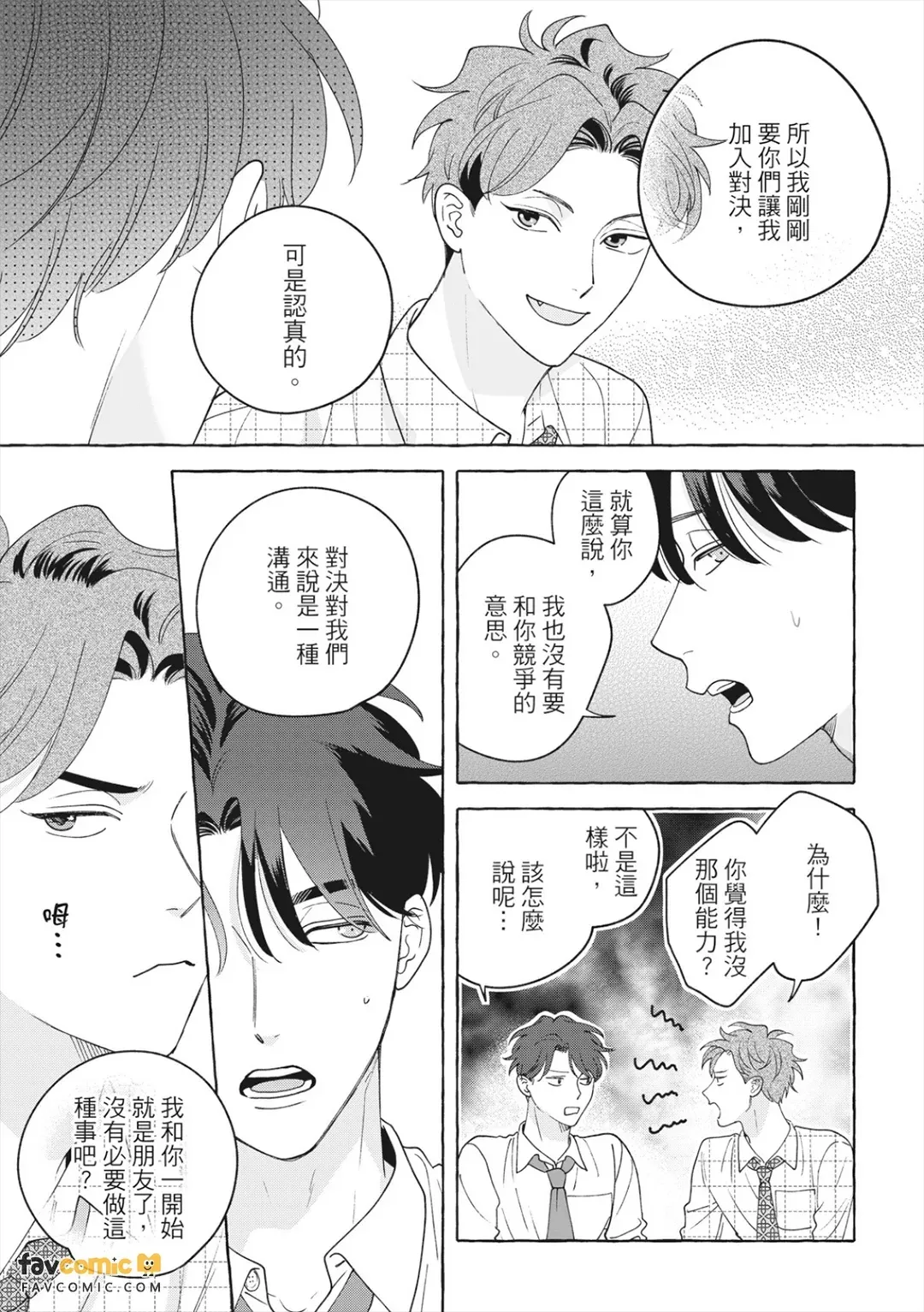 全集 98