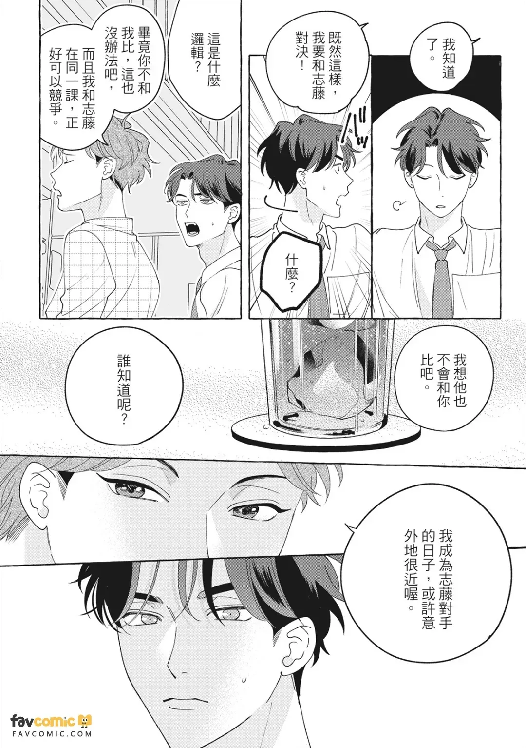 全集 99