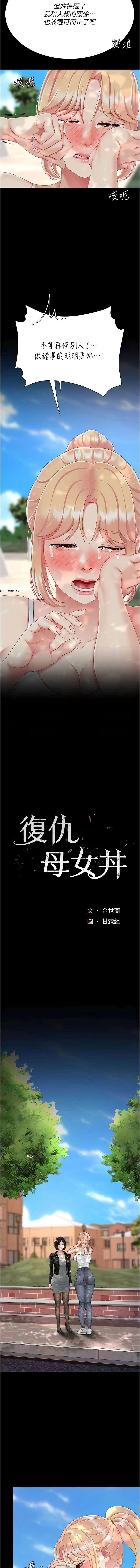 全集 105