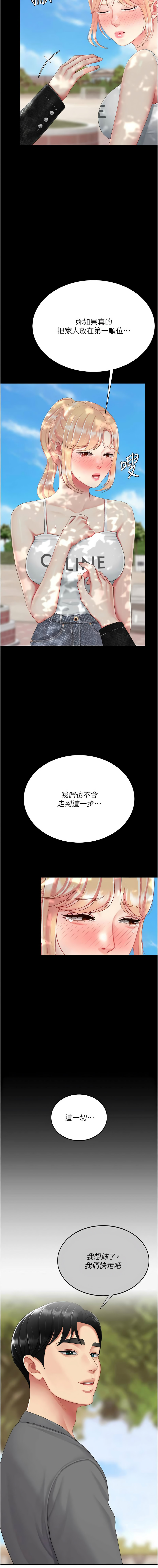 全集 109