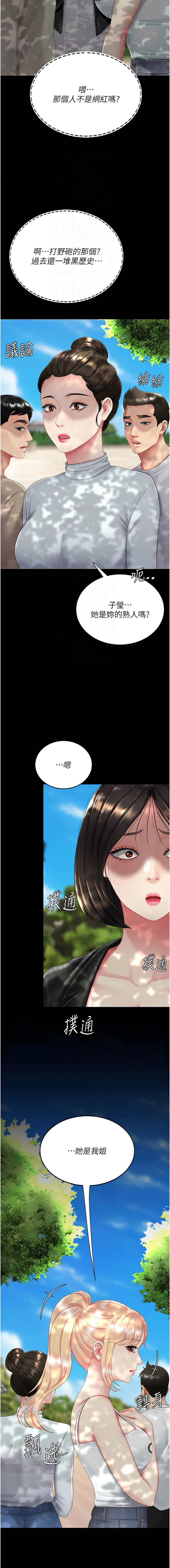 全集 111