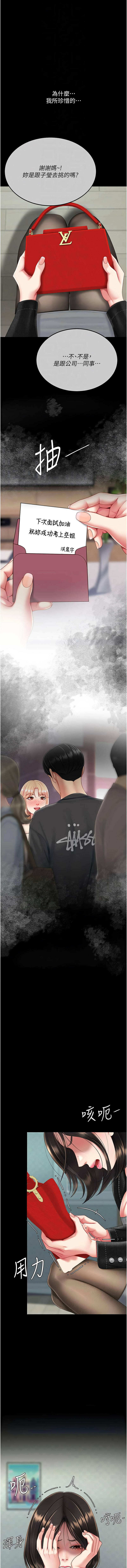 全集 114