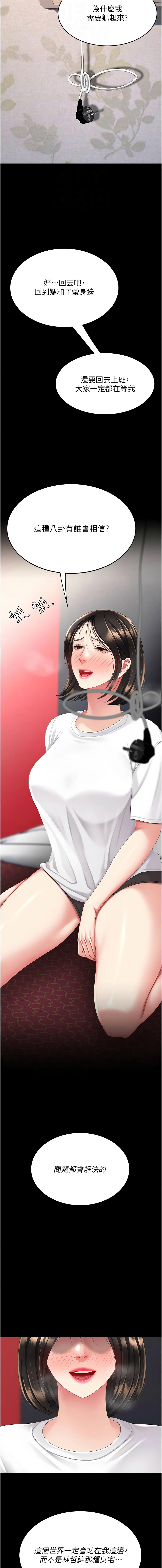 全集 13