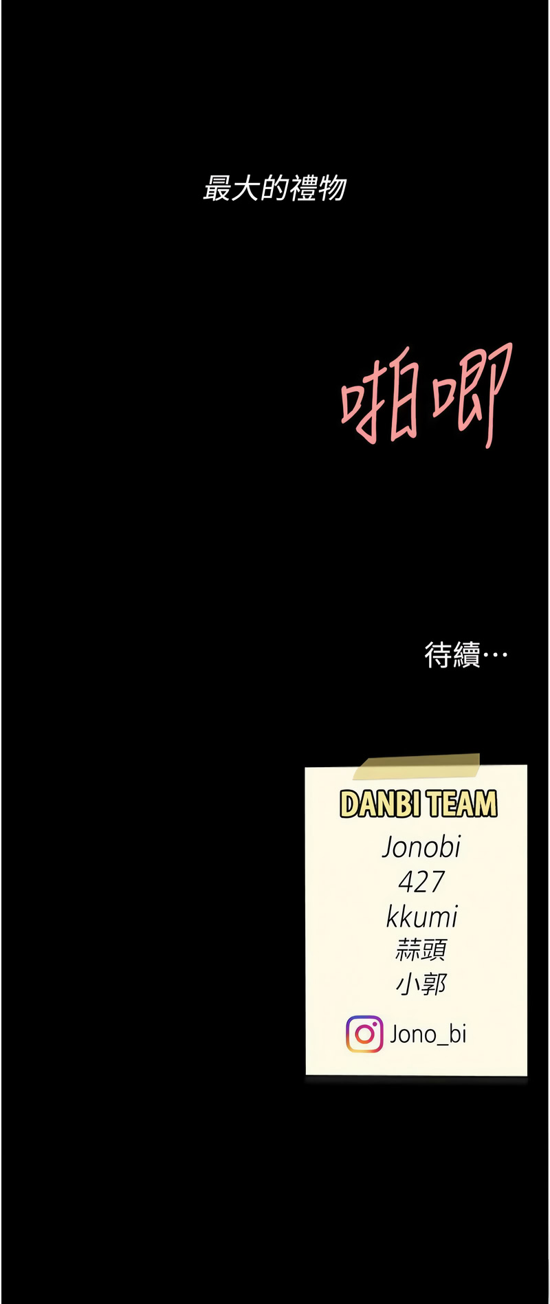 全集 139