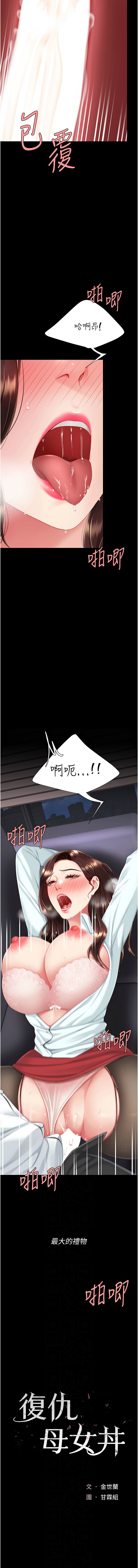 全集 141