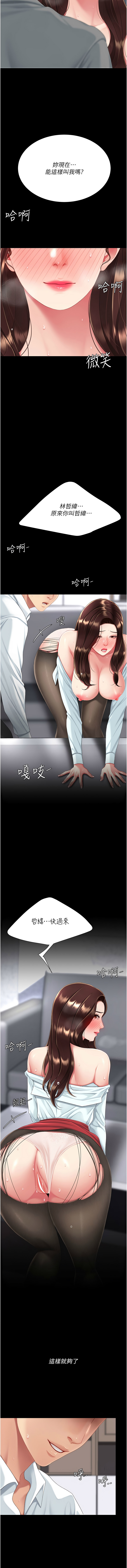 全集 152