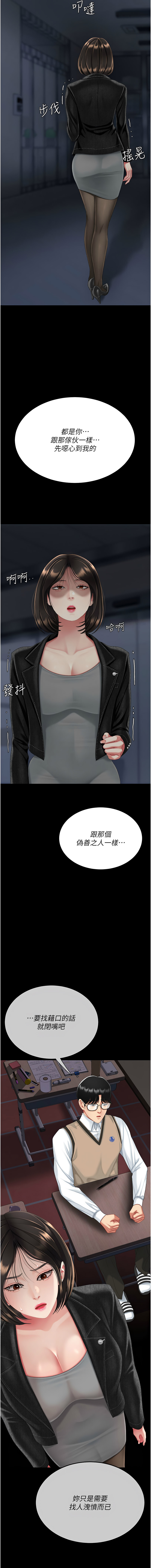 全集 156