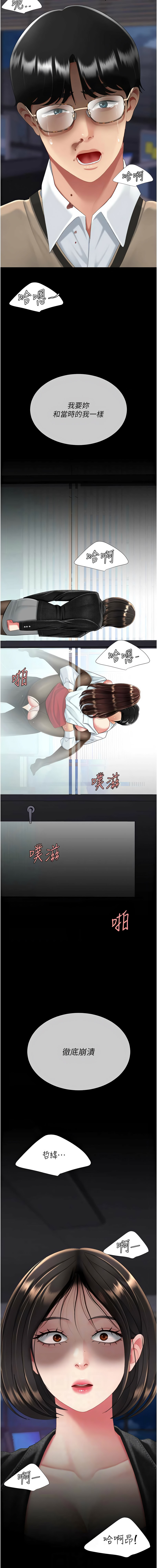 全集 161