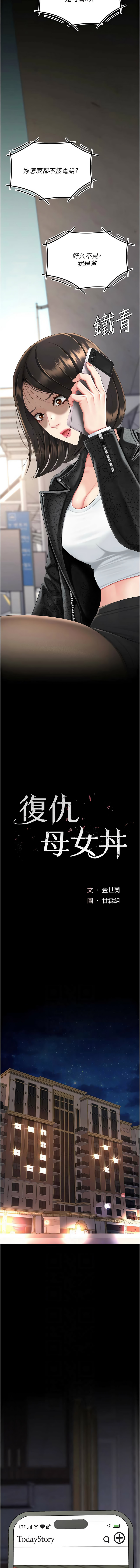 全集 24