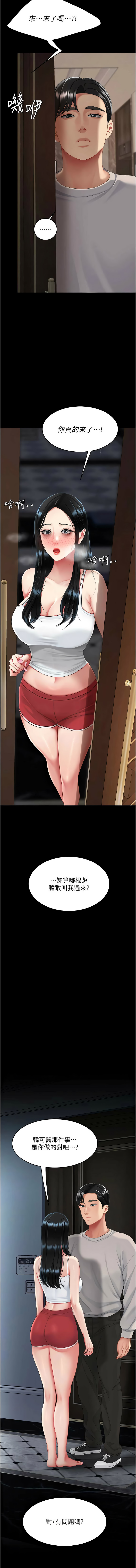 全集 38