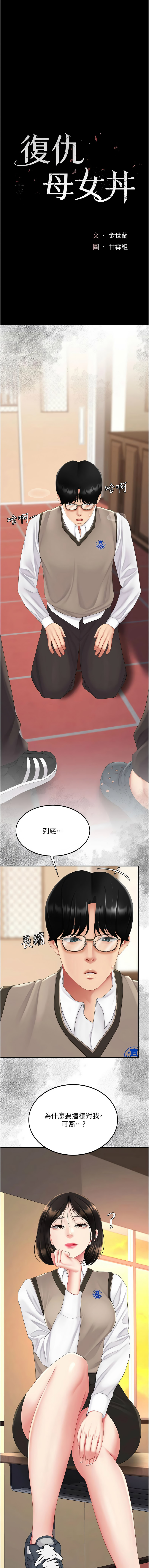 全集 4