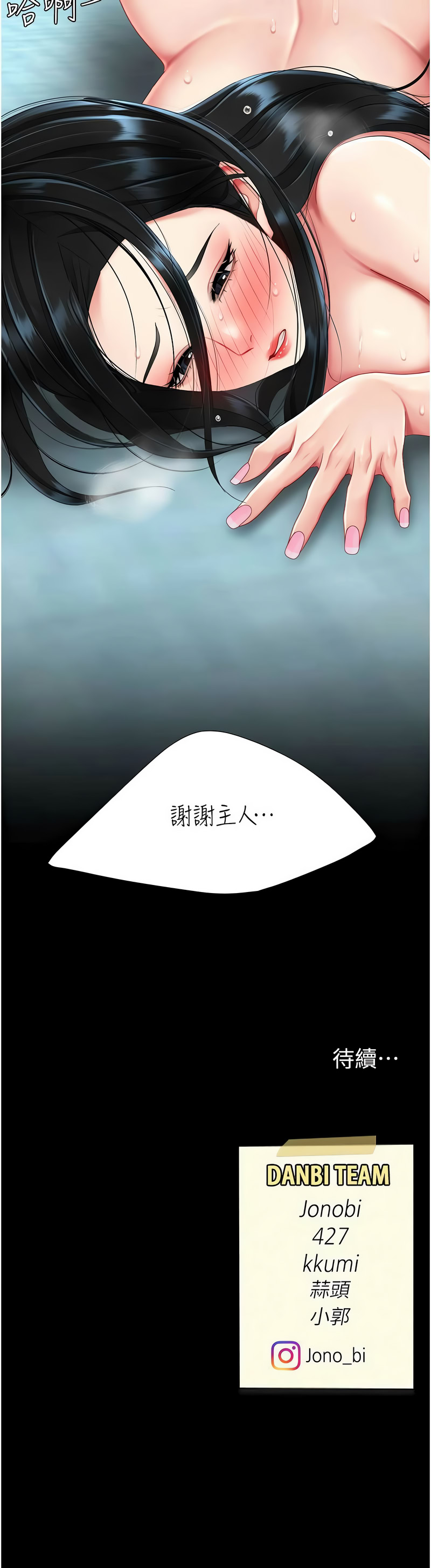 全集 81