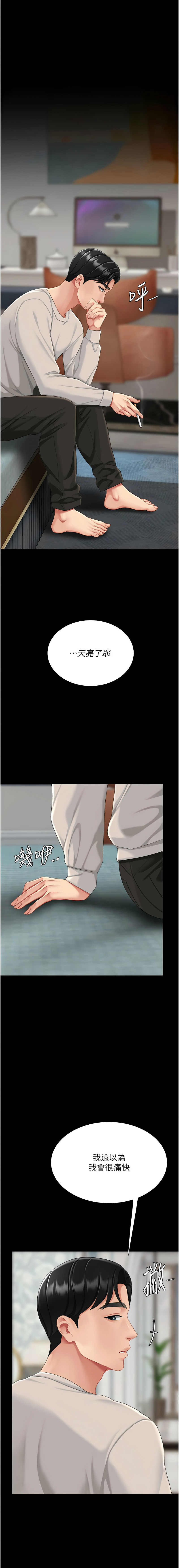 全集 82