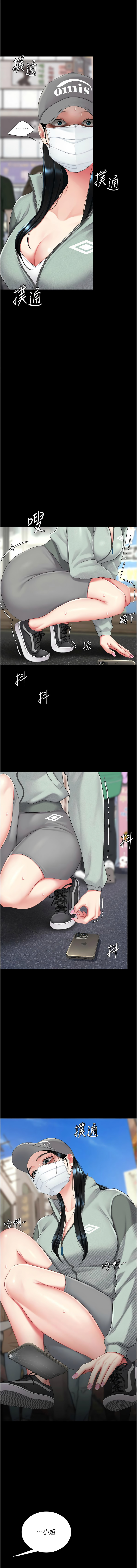 全集 88