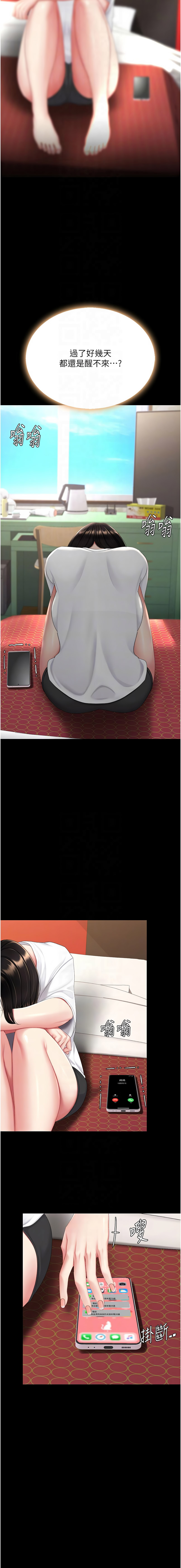全集 9