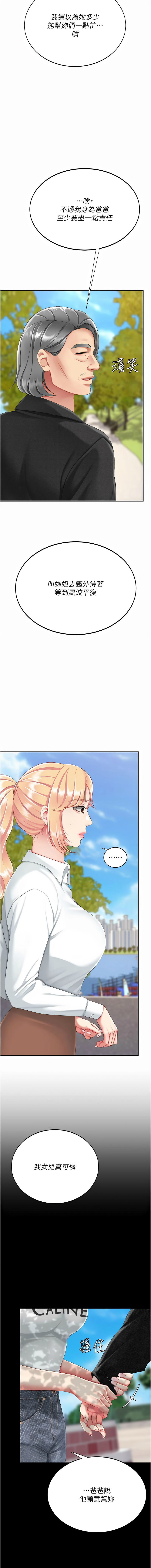全集 99