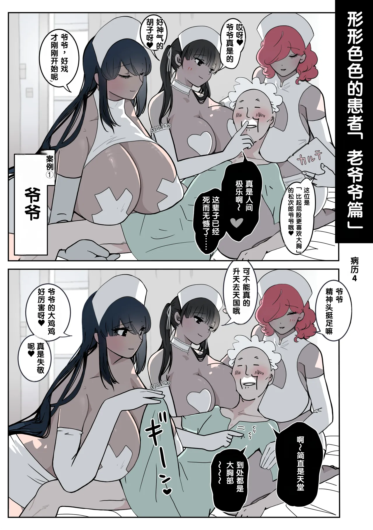 全集 40