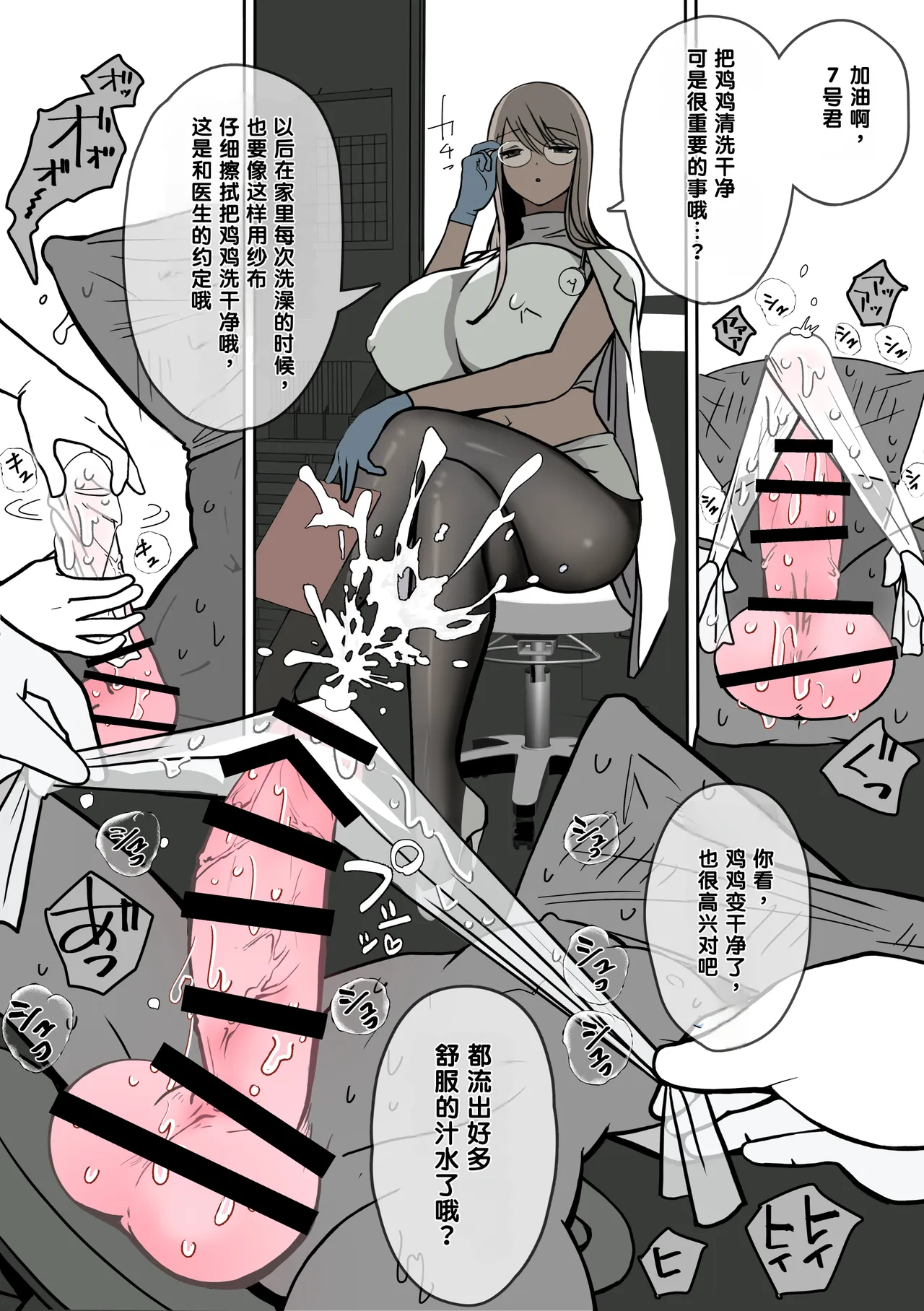 全集 9