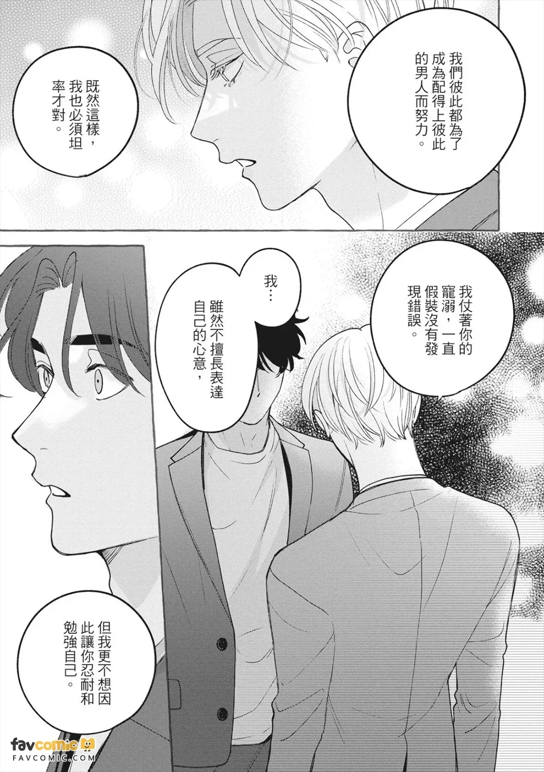 全集 10