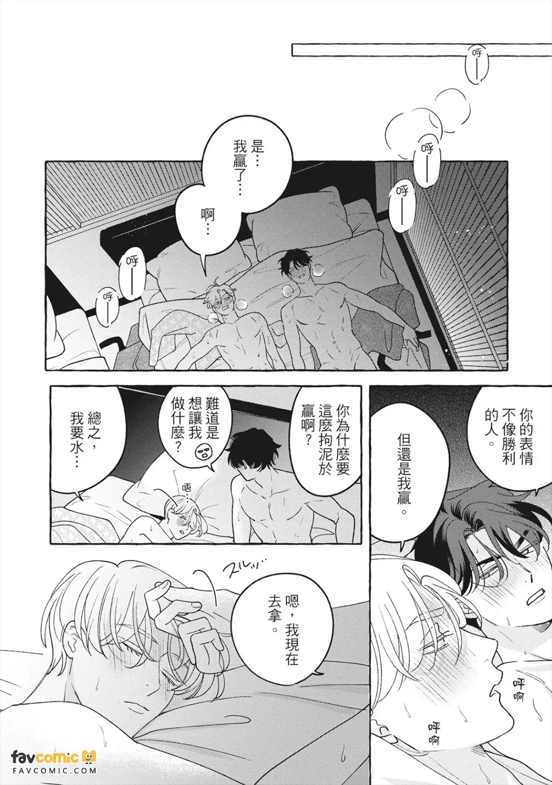 全集 105