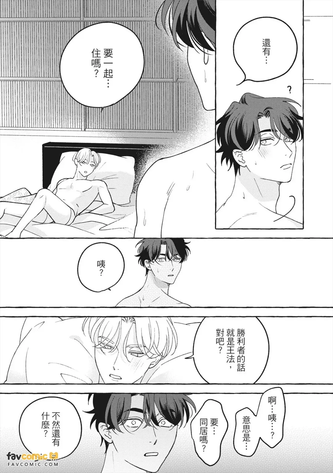 全集 106