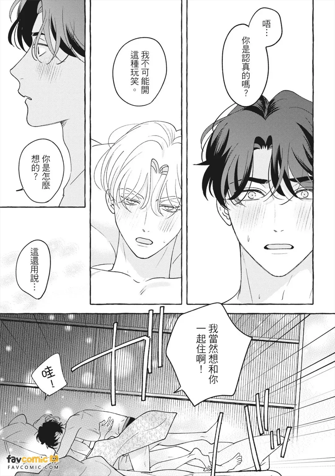 全集 108