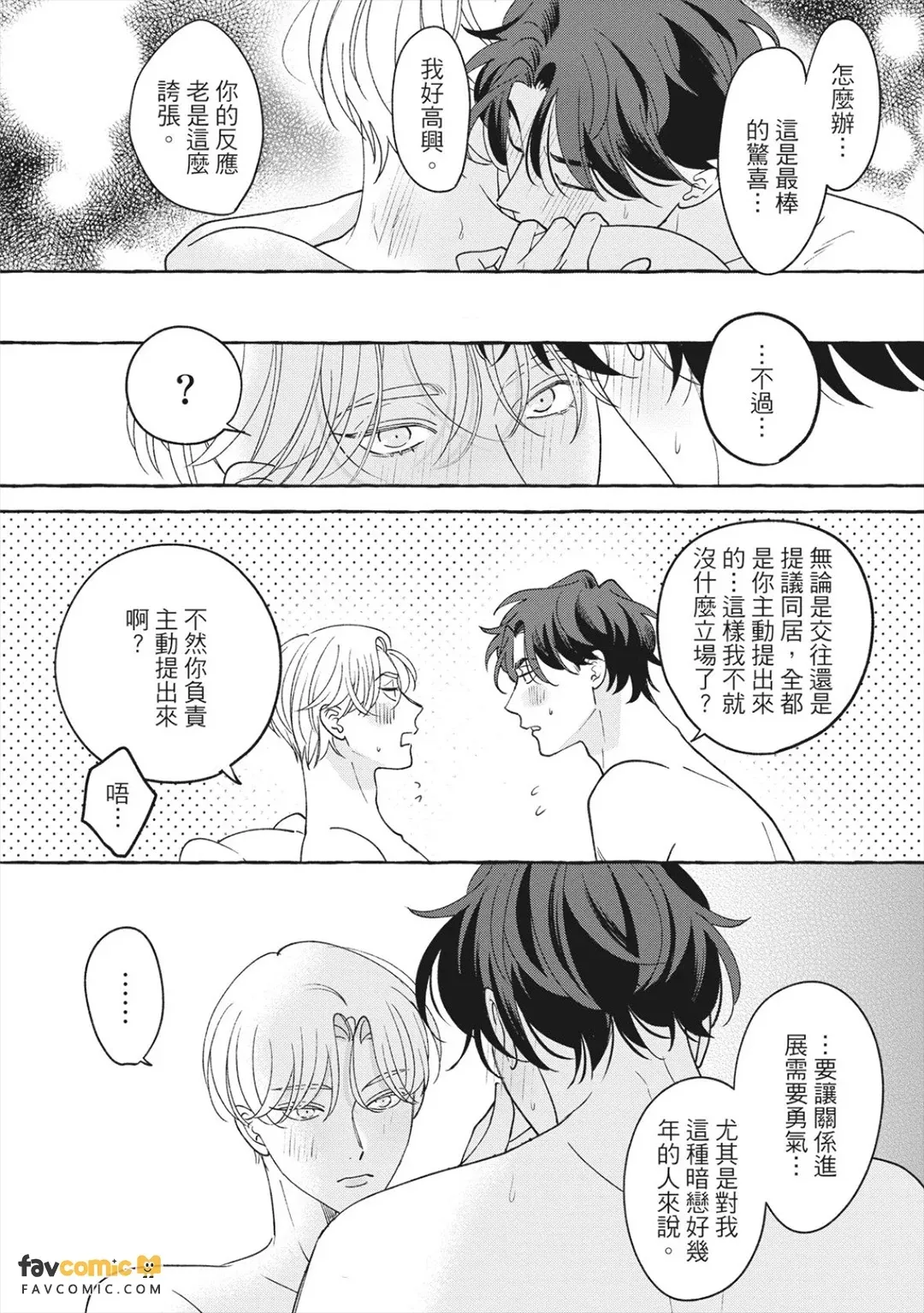 全集 109