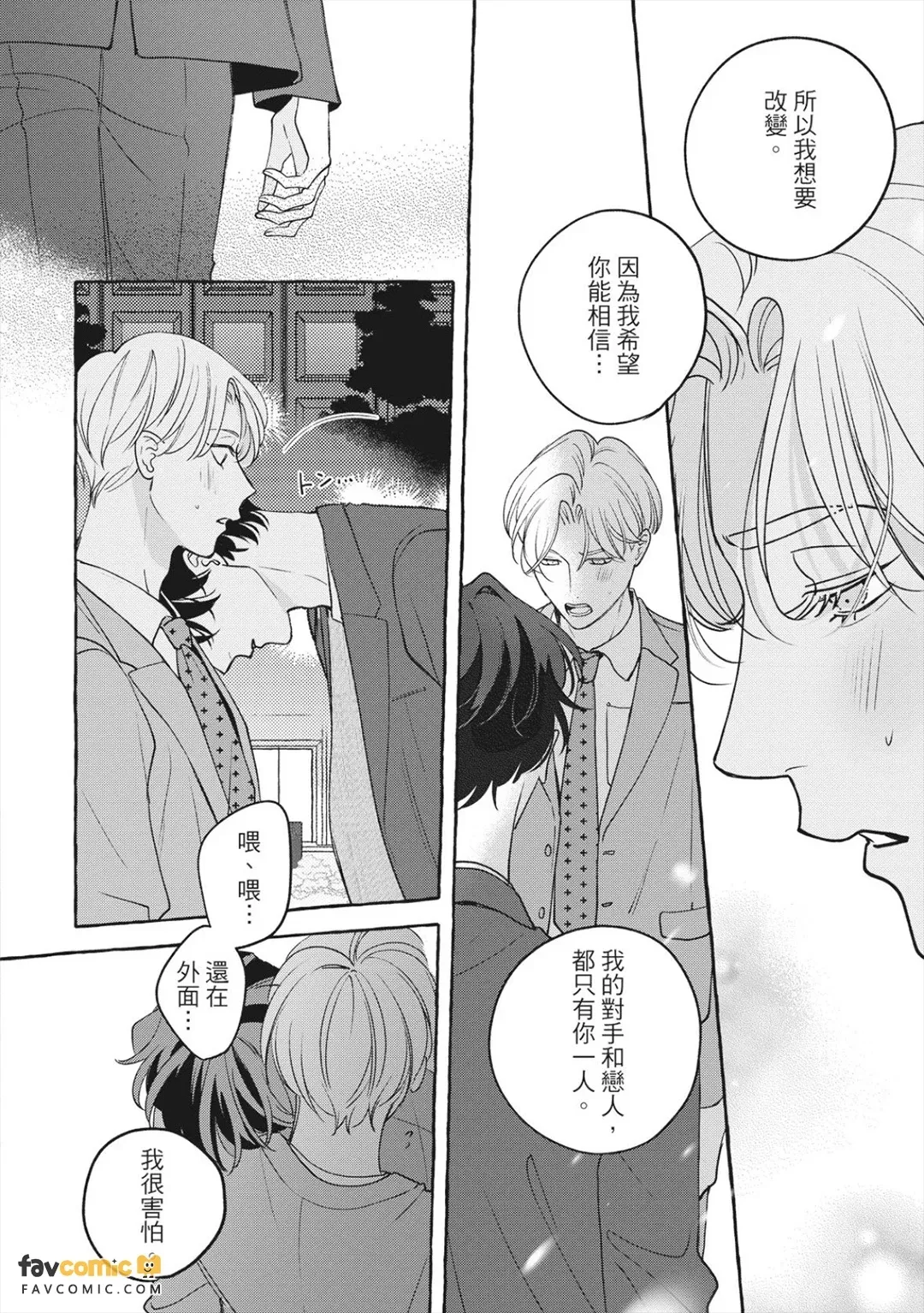 全集 11