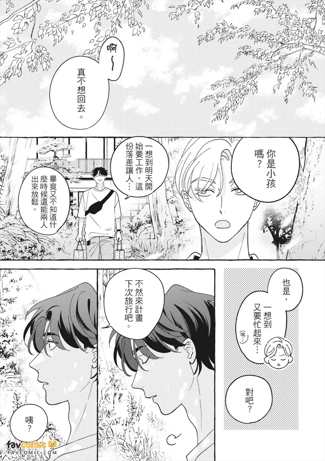 全集 114