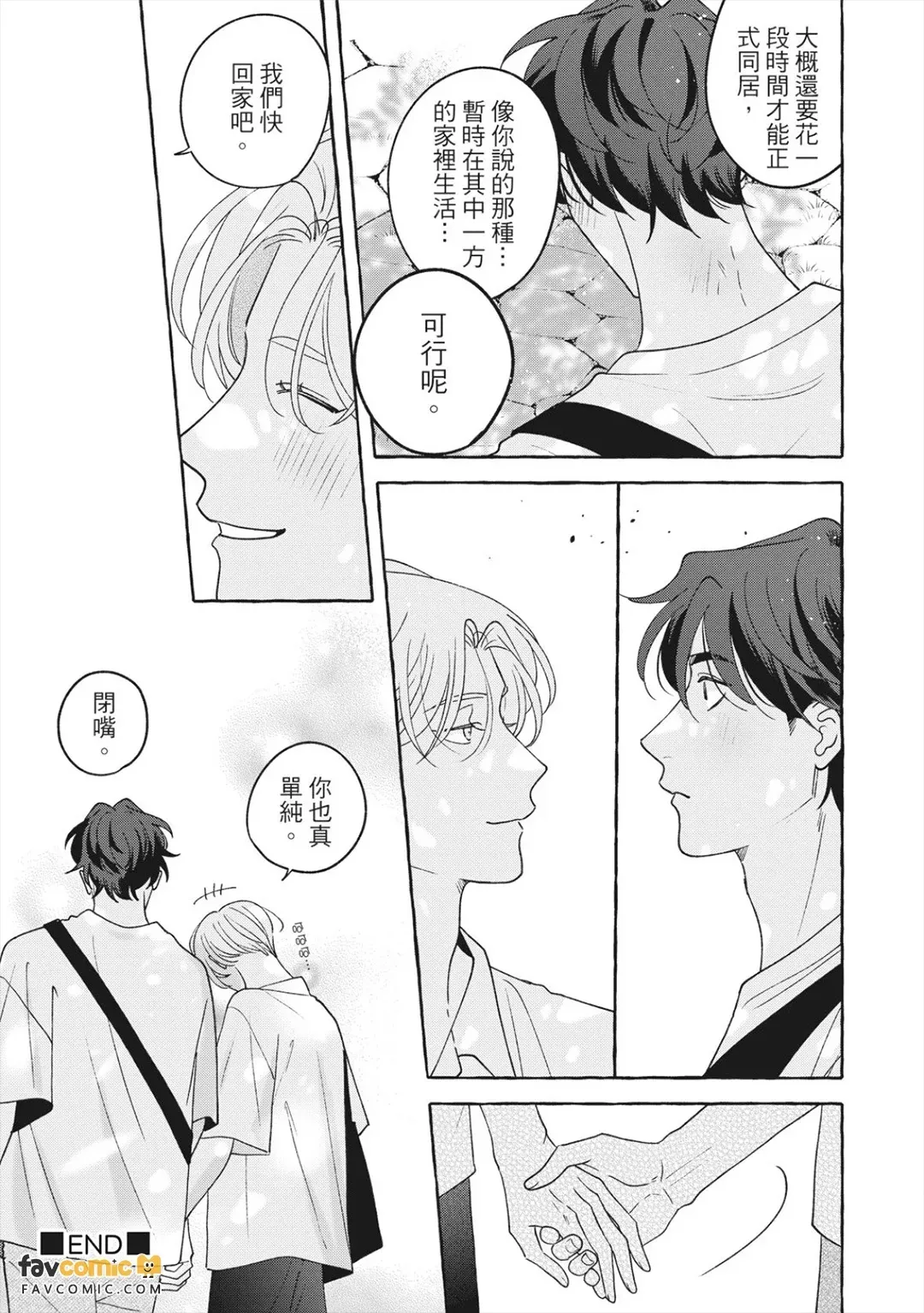 全集 116