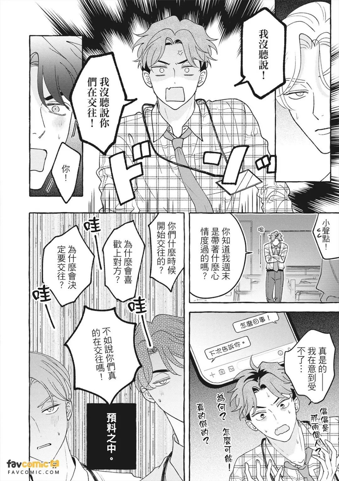 全集 119